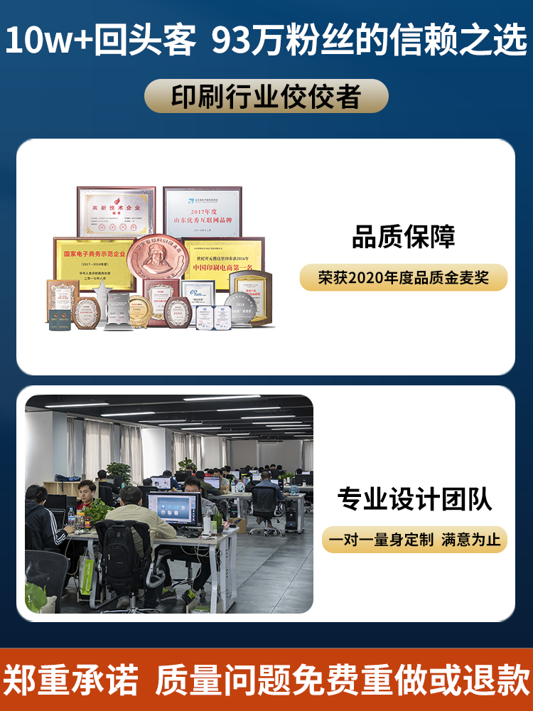 宣傳冊(cè)印刷定制服務(wù) 三折頁(yè)、產(chǎn)品手冊(cè)及廣告設(shè)計(jì)一體化解決方案