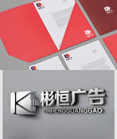 如何通過匯圖網(wǎng)平臺(tái)高效進(jìn)行軟件開發(fā)與廣告公司Logo字體設(shè)計(jì)