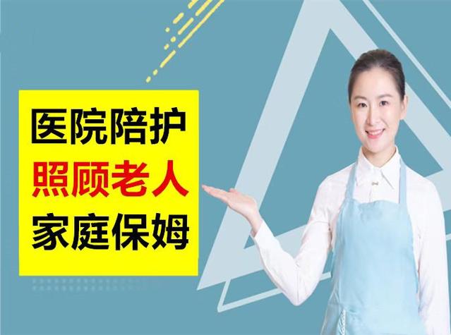 濟南市歷下區專業家政月嫂母嬰護理育嬰師服務公司一般多少錢一個月